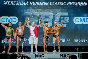 ЖЕЛЕЗНЫЙ ЧЕЛОВЕК CLASSIC PHYSIQUE